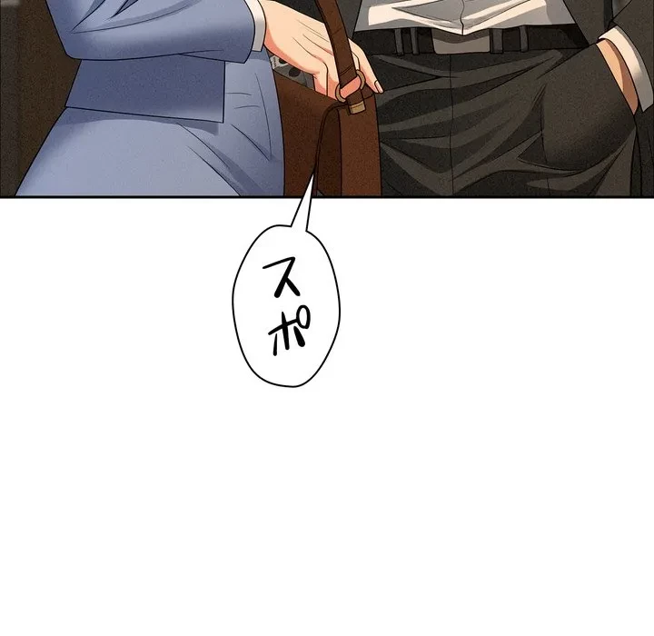 特殊ボディガード 第21話 - 110