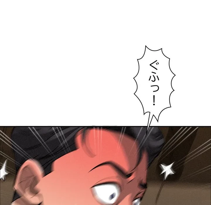 特殊ボディガード 第21話 - 116