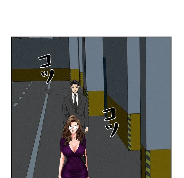 特殊ボディガード 第21話 - 133