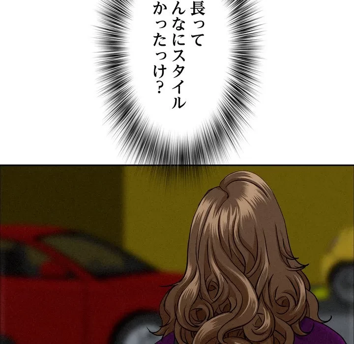 特殊ボディガード 第21話 - 142