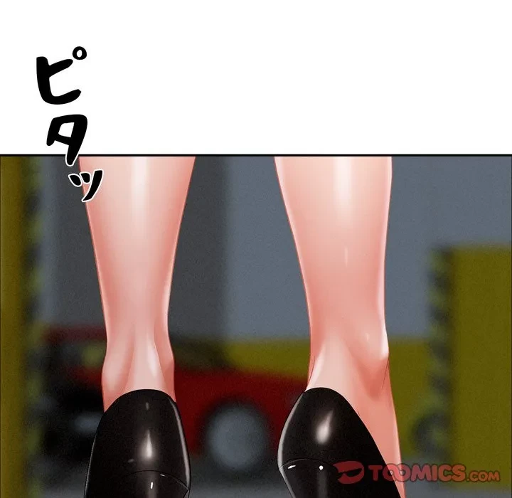 特殊ボディガード 第21話 - 147