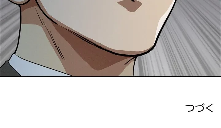 特殊ボディガード 第21話 - 160