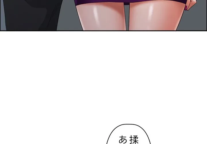 特殊ボディガード 第22話 - 4