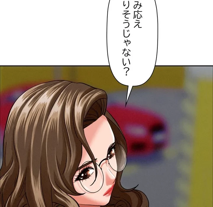 特殊ボディガード 第22話 - 5