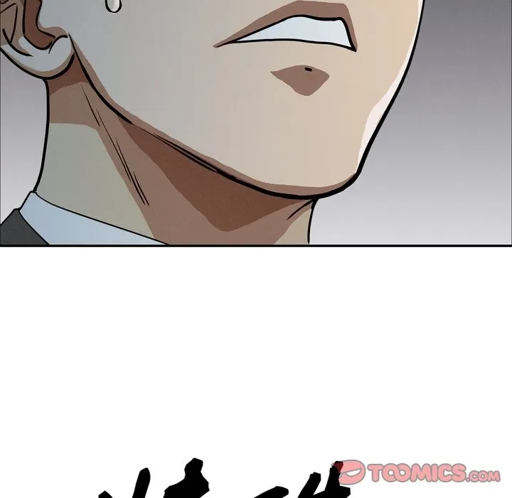 特殊ボディガード 第22話 - 9