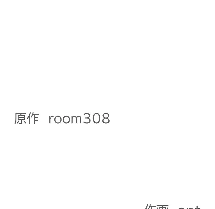 特殊ボディガード 第22話 - 11