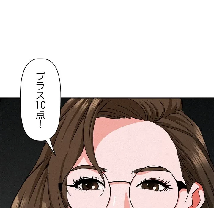 特殊ボディガード 第22話 - 35