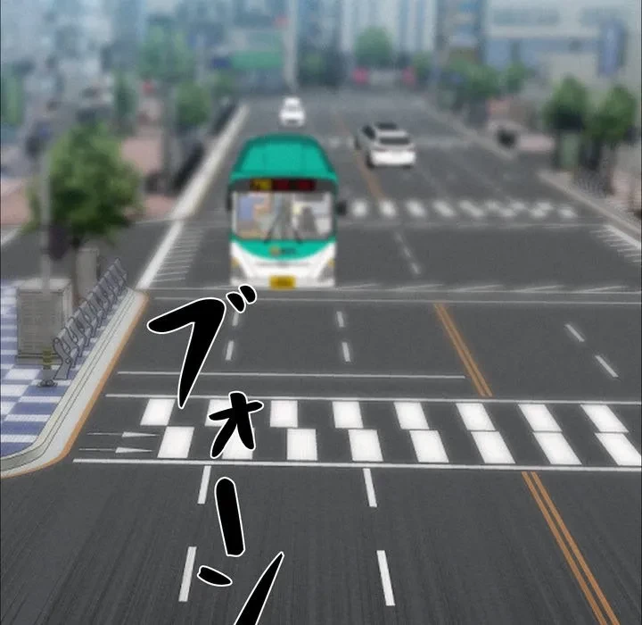 特殊ボディガード 第22話 - 38