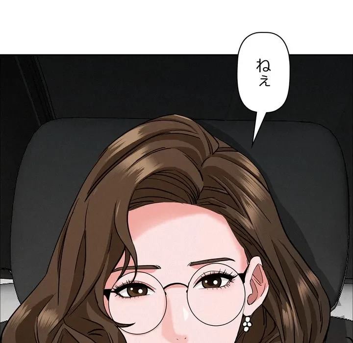 特殊ボディガード 第22話 - 43