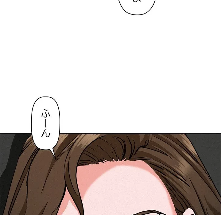 特殊ボディガード 第22話 - 49