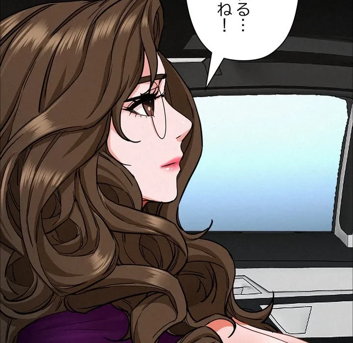 特殊ボディガード 第22話 - 59