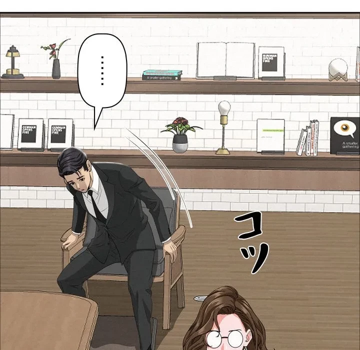 特殊ボディガード 第22話 - 82