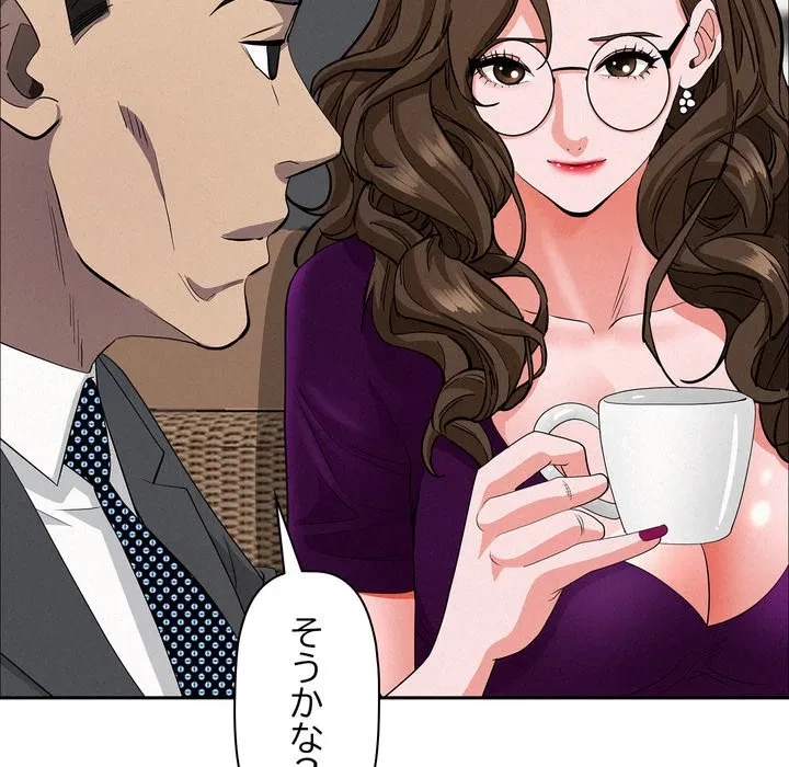 特殊ボディガード 第22話 - 110