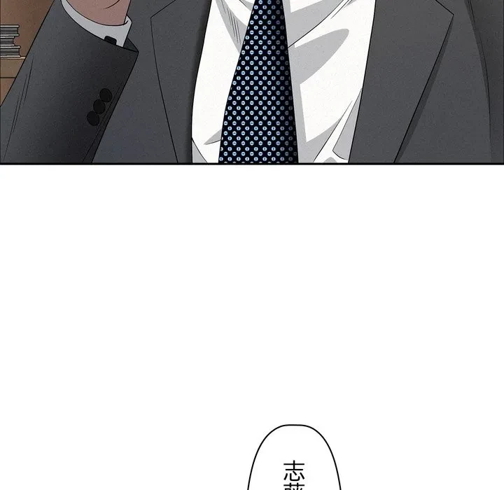 特殊ボディガード 第22話 - 115