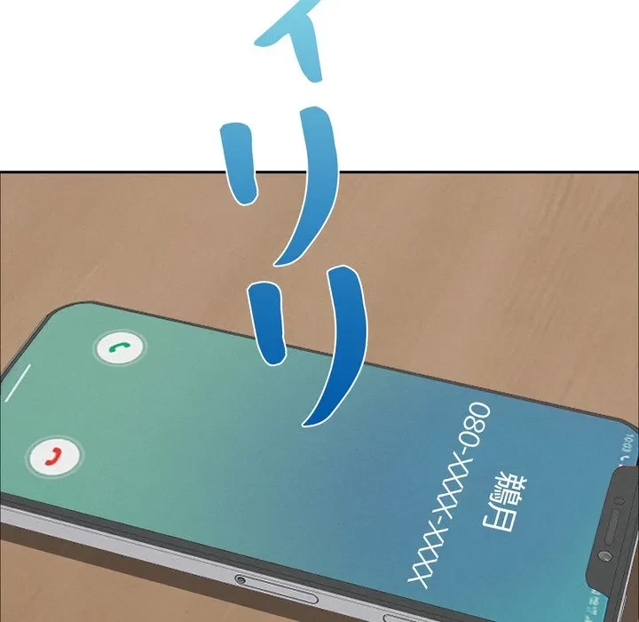 特殊ボディガード 第22話 - 121