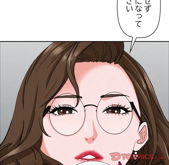 特殊ボディガード 第22話 - 123