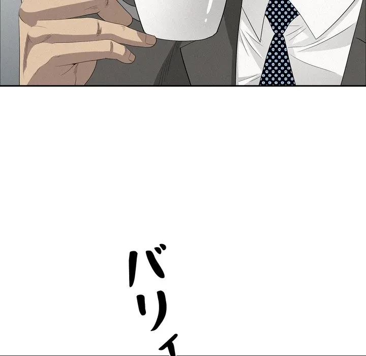 特殊ボディガード 第22話 - 126