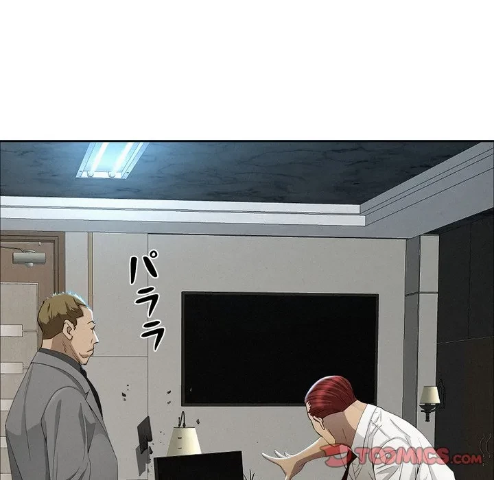 特殊ボディガード 第22話 - 129