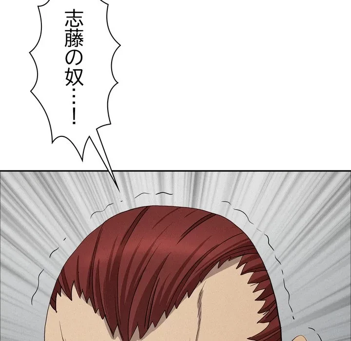 特殊ボディガード 第22話 - 131