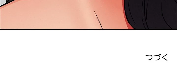 特殊ボディガード 第22話 - 176