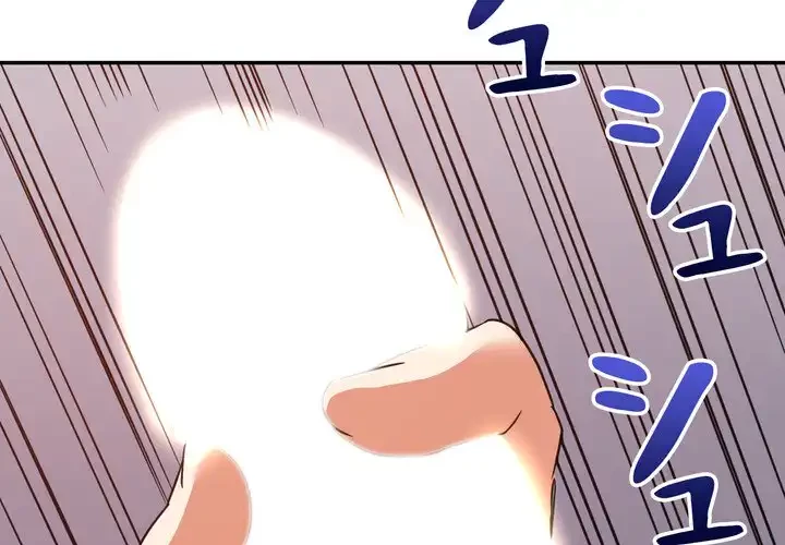 秘密の味 第12話 - 4