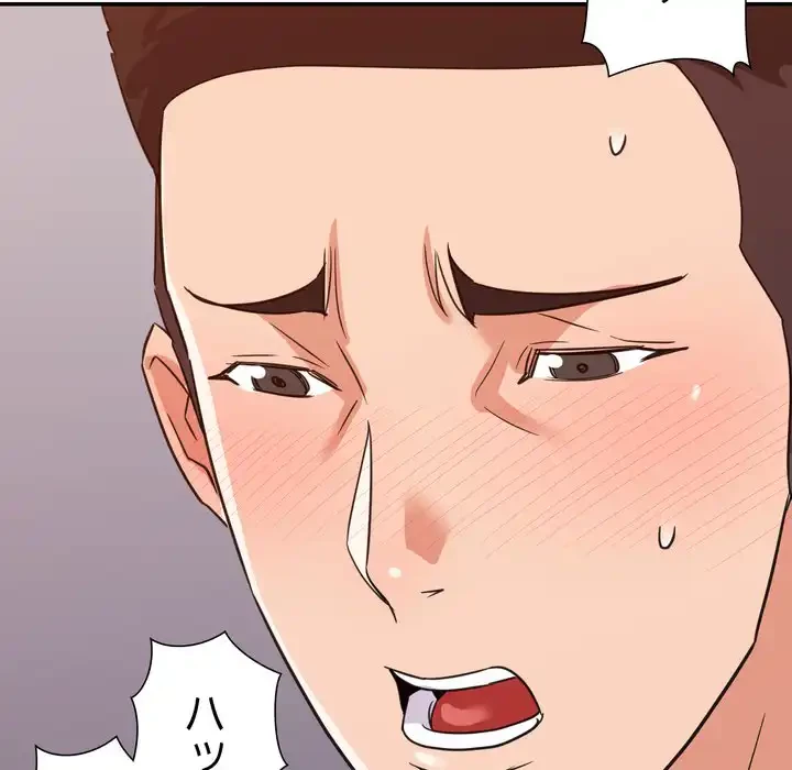 秘密の味 第12話 - 6