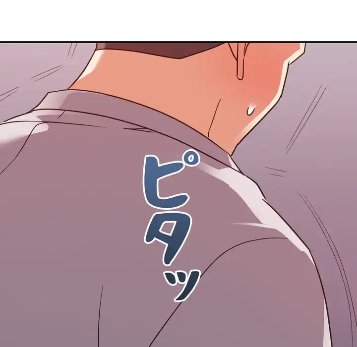 秘密の味 第12話 - 8