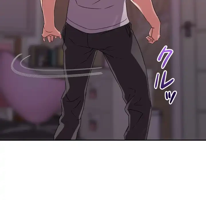 秘密の味 第12話 - 21