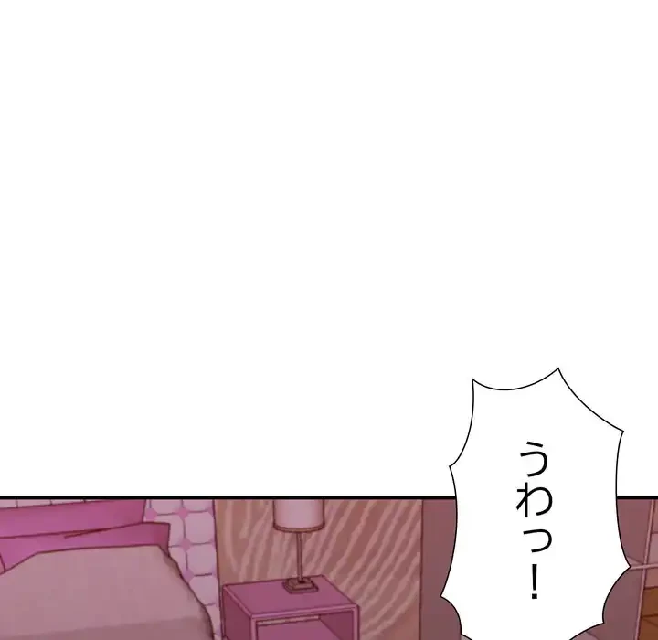 秘密の味 第12話 - 29