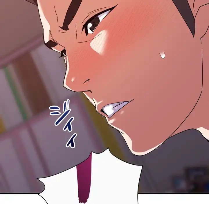 秘密の味 第12話 - 86