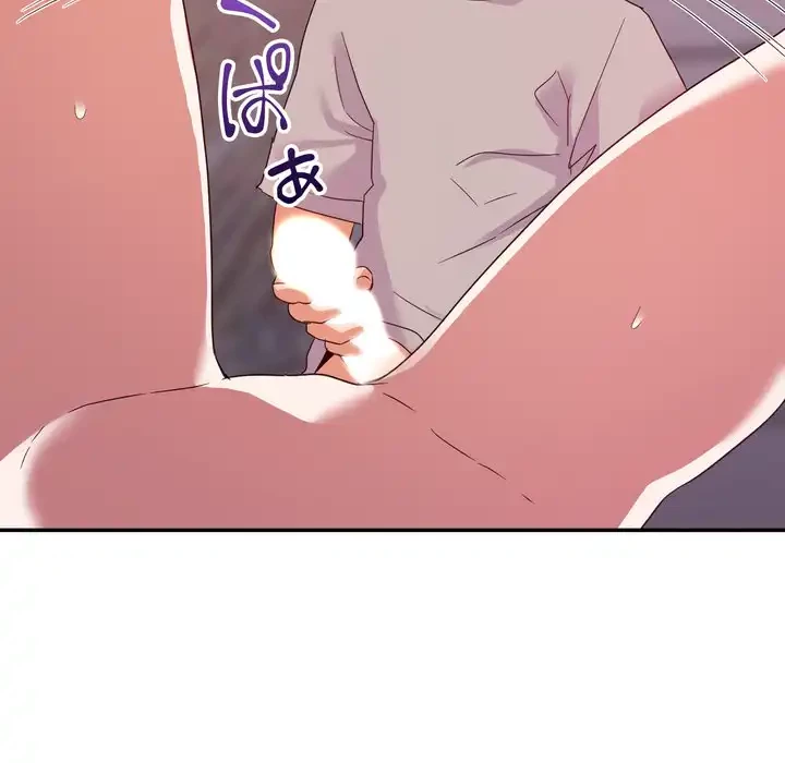 秘密の味 第12話 - 88