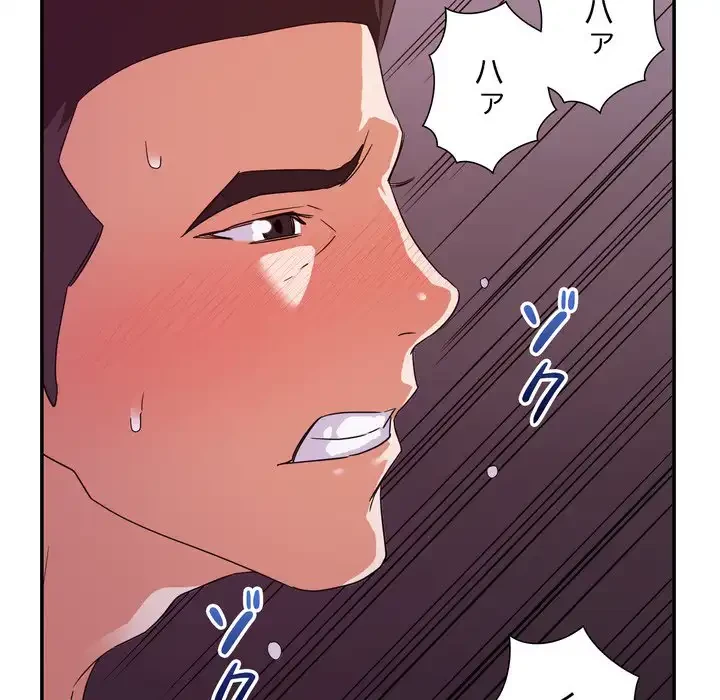 秘密の味 第12話 - 100