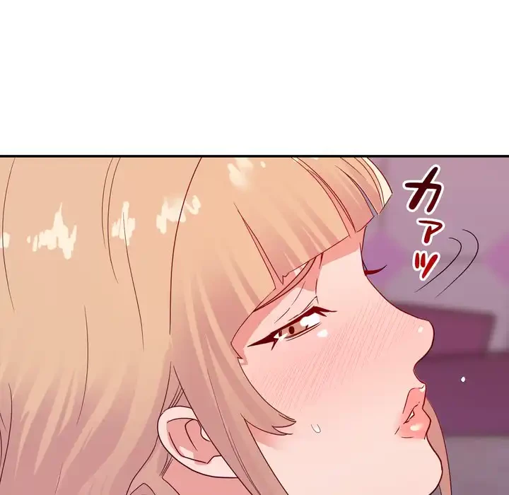 秘密の味 第12話 - 115