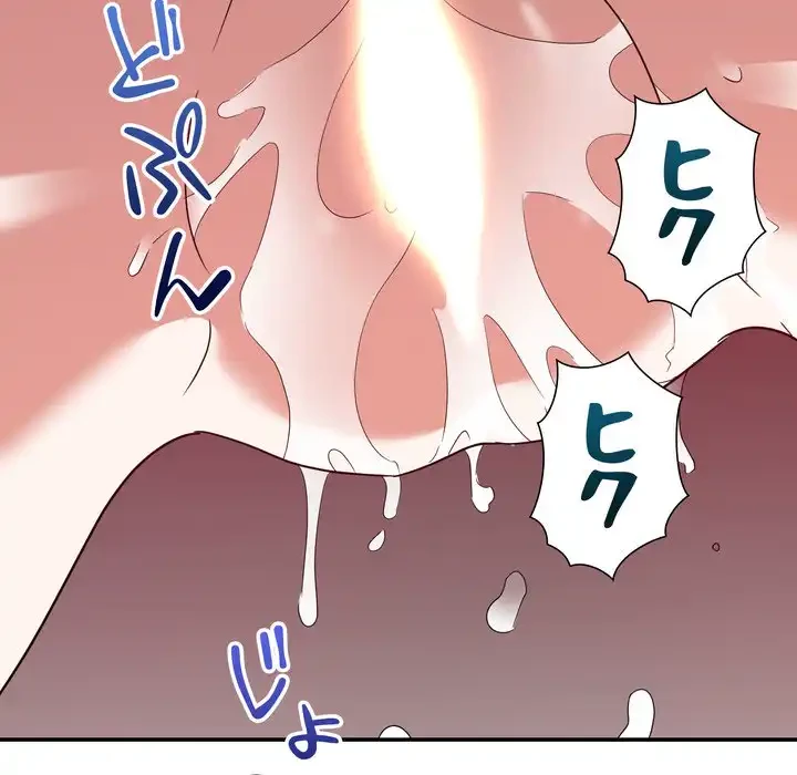 秘密の味 第12話 - 122