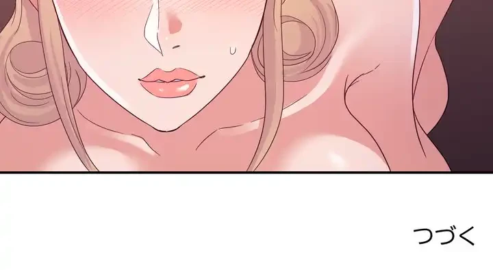 秘密の味 第12話 - 128