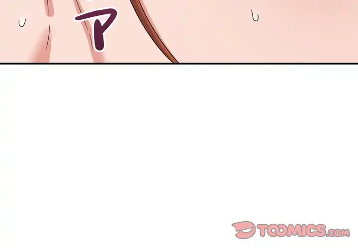 秘密の味 第13話 - 3