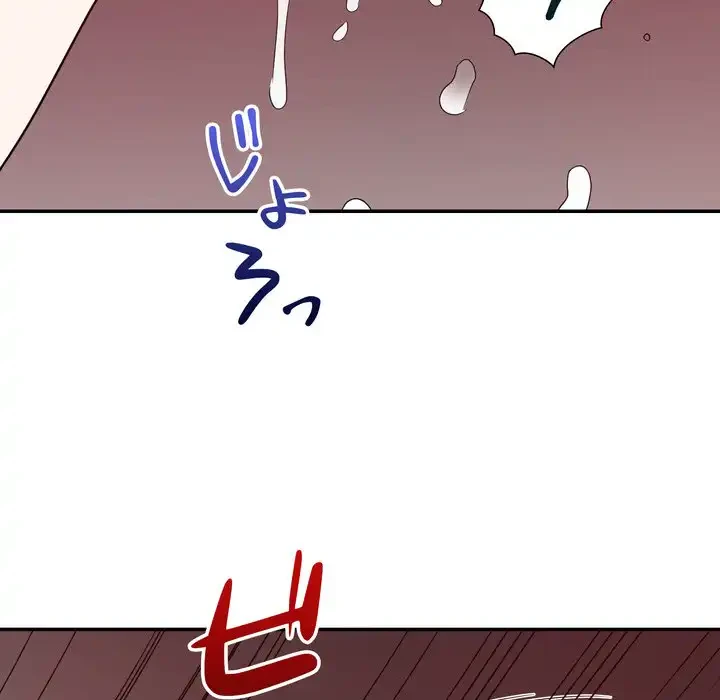 秘密の味 第13話 - 6