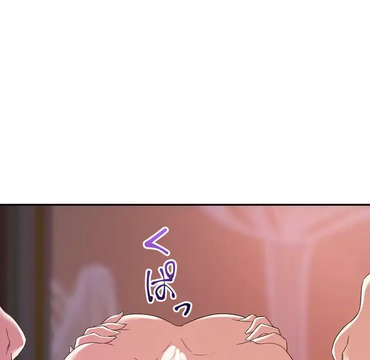 秘密の味 第13話 - 18