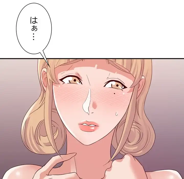 秘密の味 第13話 - 28