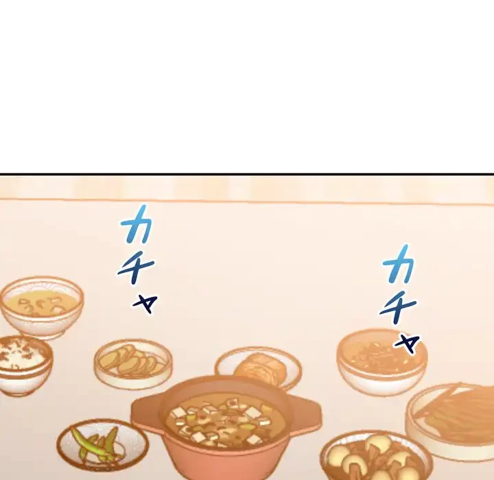 秘密の味 第13話 - 61