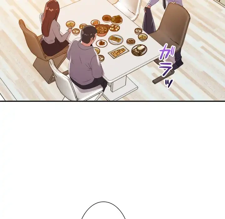 秘密の味 第13話 - 67
