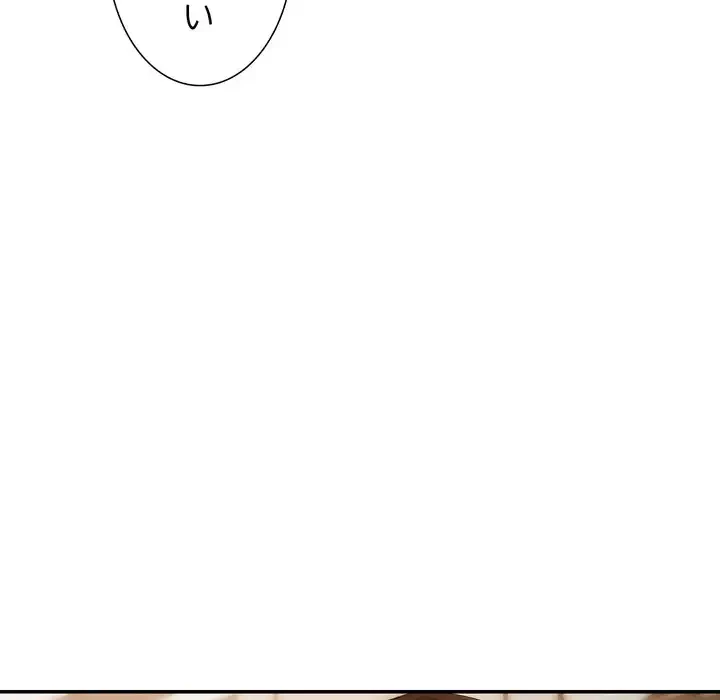 秘密の味 第14話 - 66