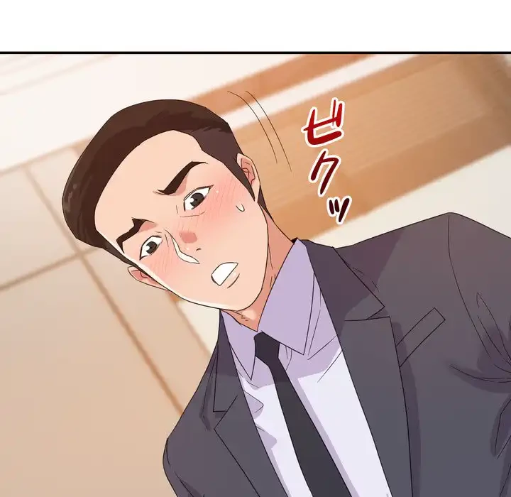 秘密の味 第14話 - 92