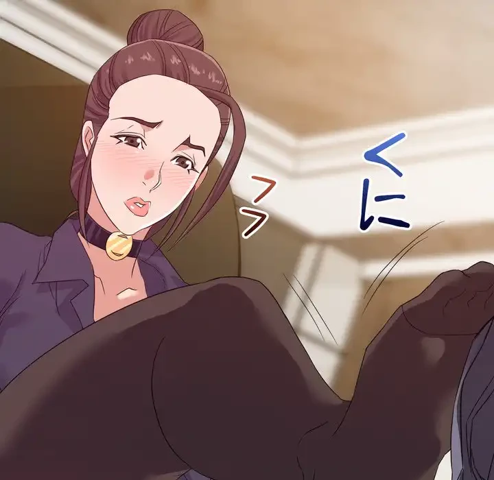 秘密の味 第14話 - 94