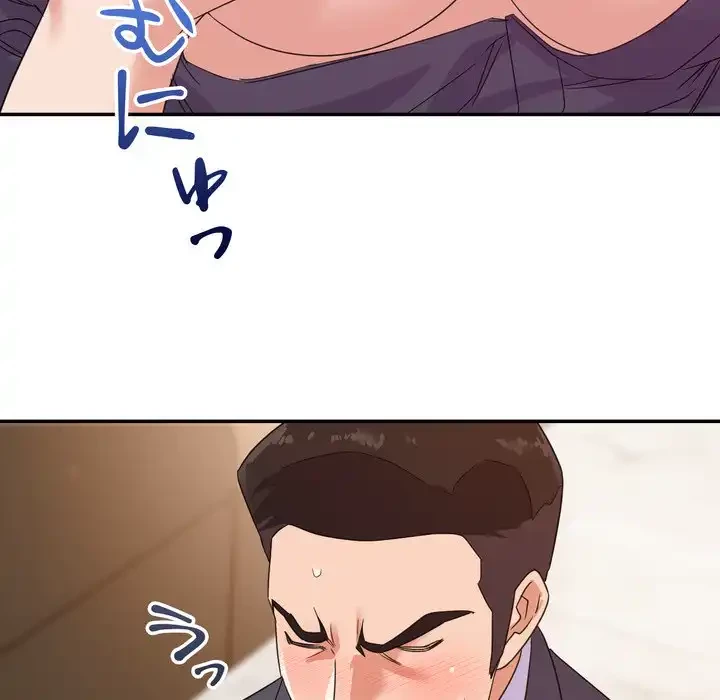 秘密の味 第14話 - 107