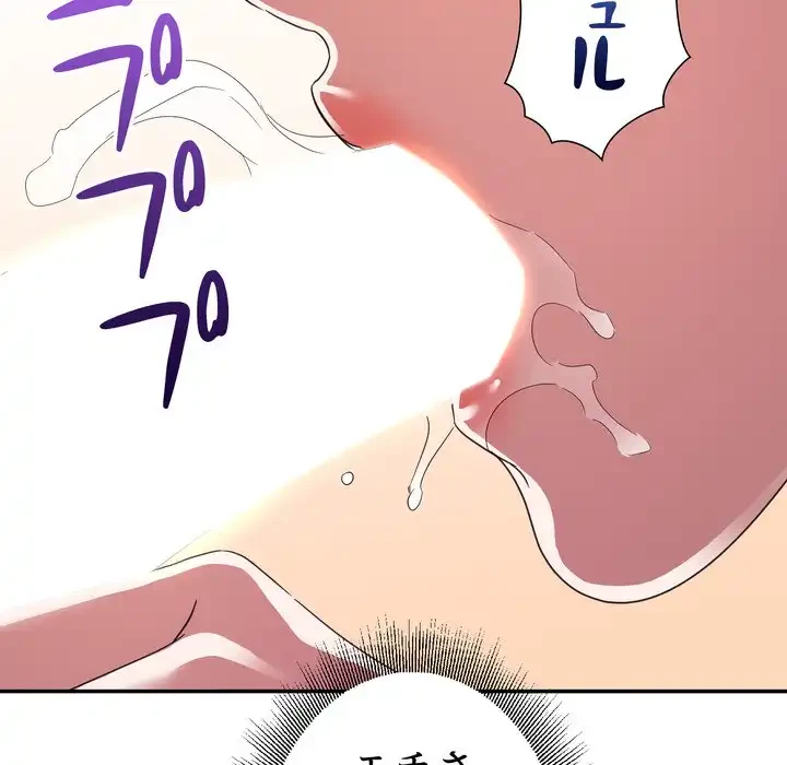 秘密の味 第14話 - 122