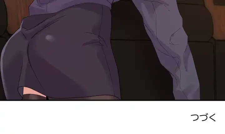 秘密の味 第14話 - 137