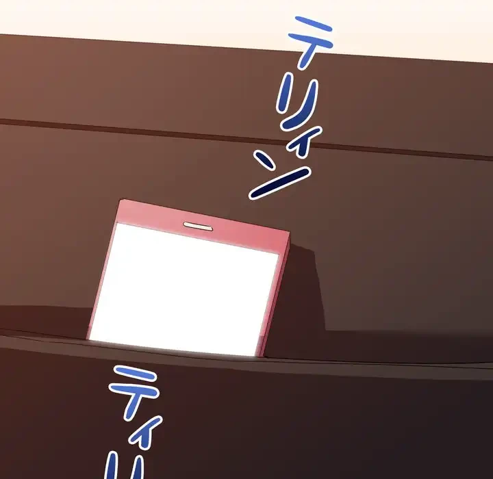 秘密の味 第16話 - 5