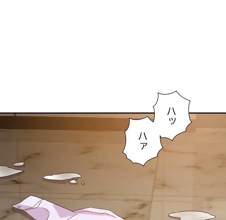 秘密の味 第16話 - 19