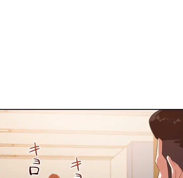 秘密の味 第16話 - 45